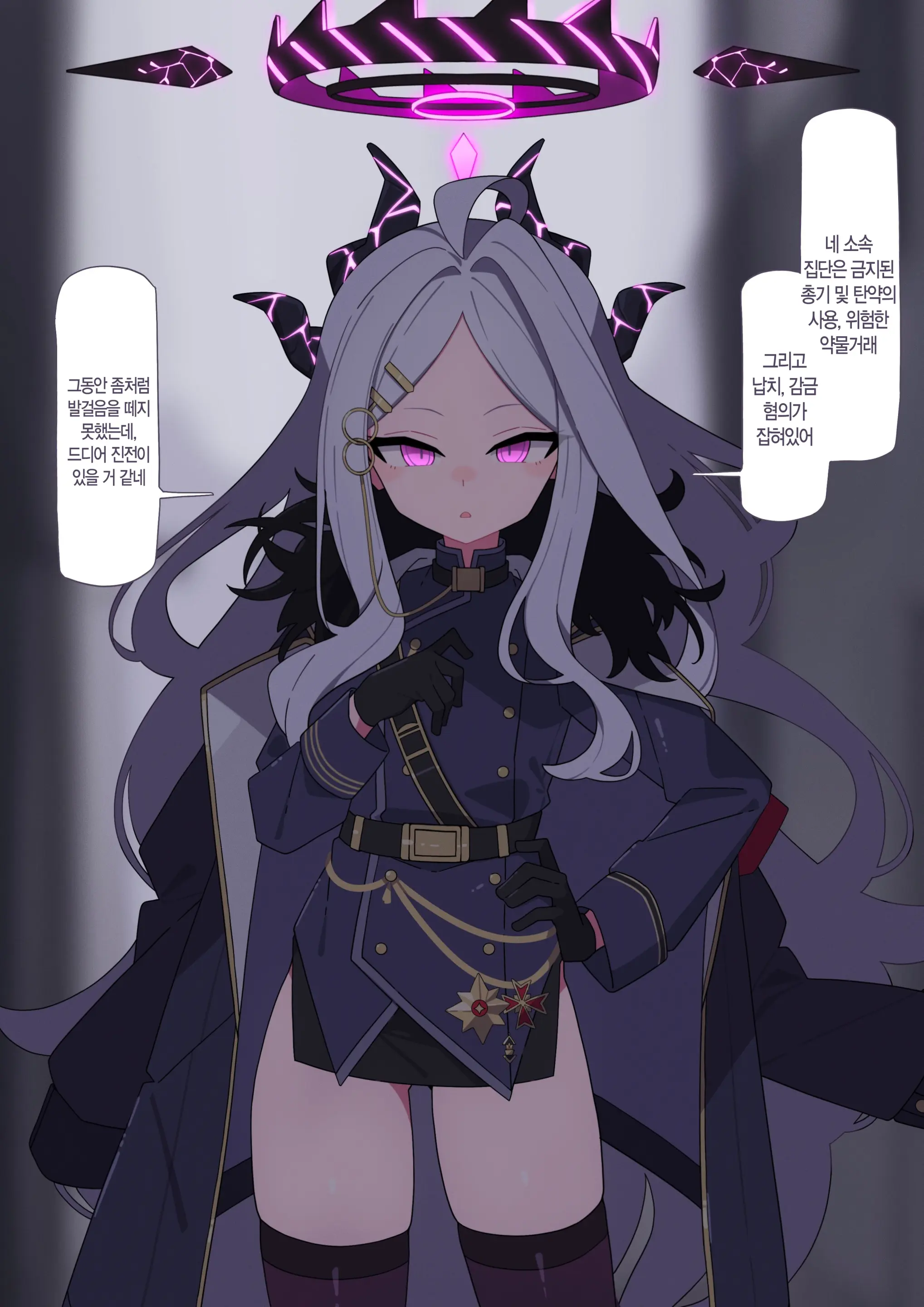 Hina Doreika Kaizo